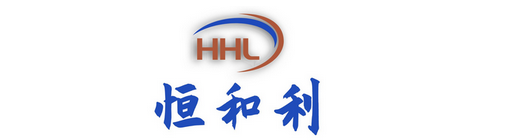 四川恒和利智能設(shè)備有限責(zé)任公司
